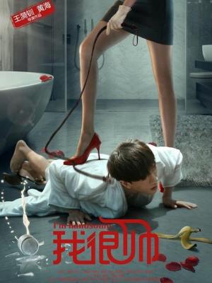 热播剧